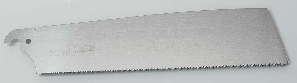 Lama di ricambio taglio lungo vena 250 mm per Kataba Z-SAW