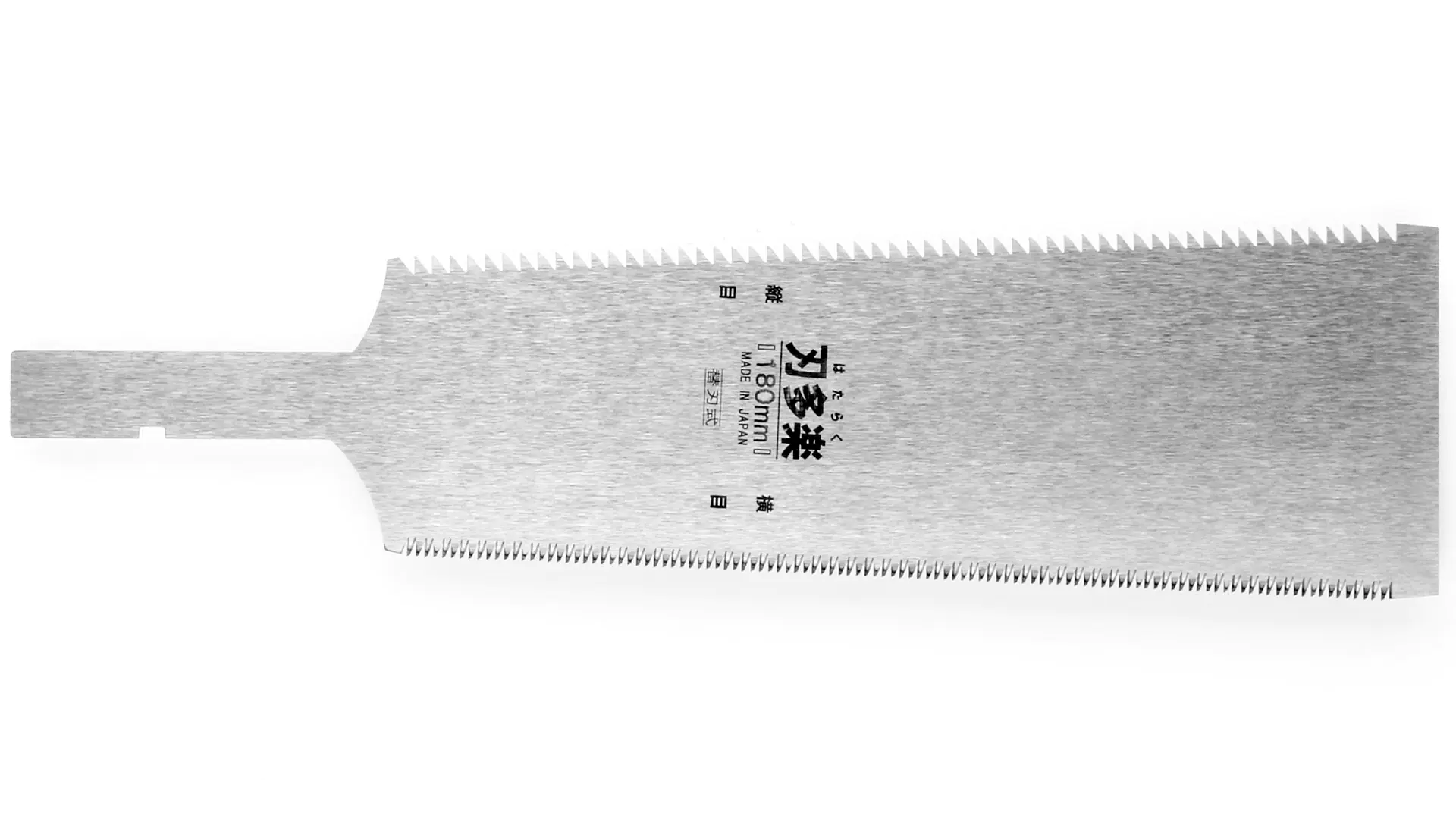 Lama di ricambio 180 mm per Ryoba corta - per tagli traverso e lungo vena