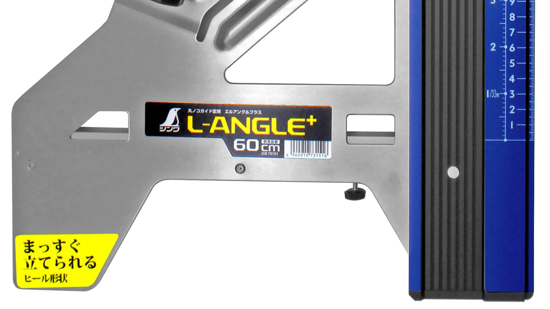 Guida SHINWA da 60 cm con angolo di 90° per sega circolare Guida SHINWA da 60 cm con angolo di 90° per sega circolare