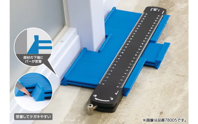 Sagoma di contorno bloccabile 160 mm SHINWA