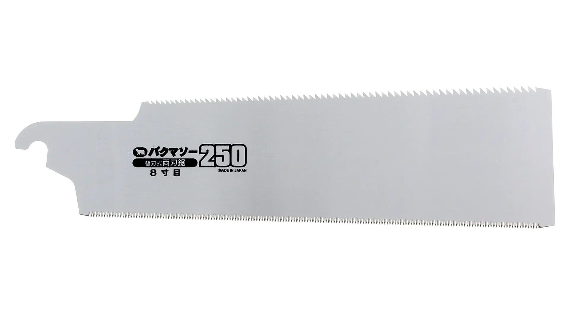 Lama di ricambio per Ryoba 250 mm BAKUMA  ECOPROFI