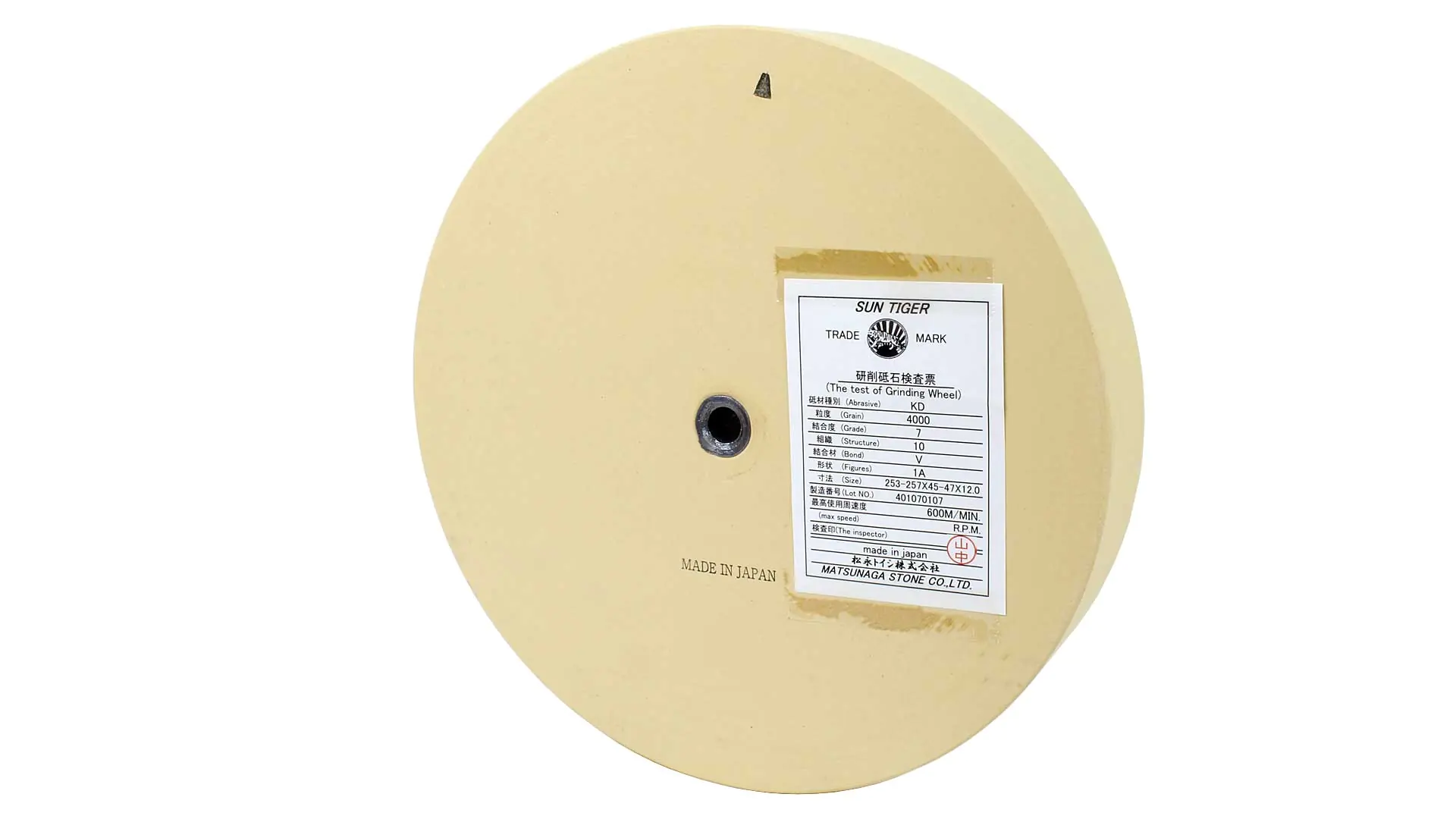 Disco giapponese da affilatura DeLuxe per Tormek T7 e T8 misura 253-257 x 45-47 x 12 mm grana 4000 KING / SUN TIGER