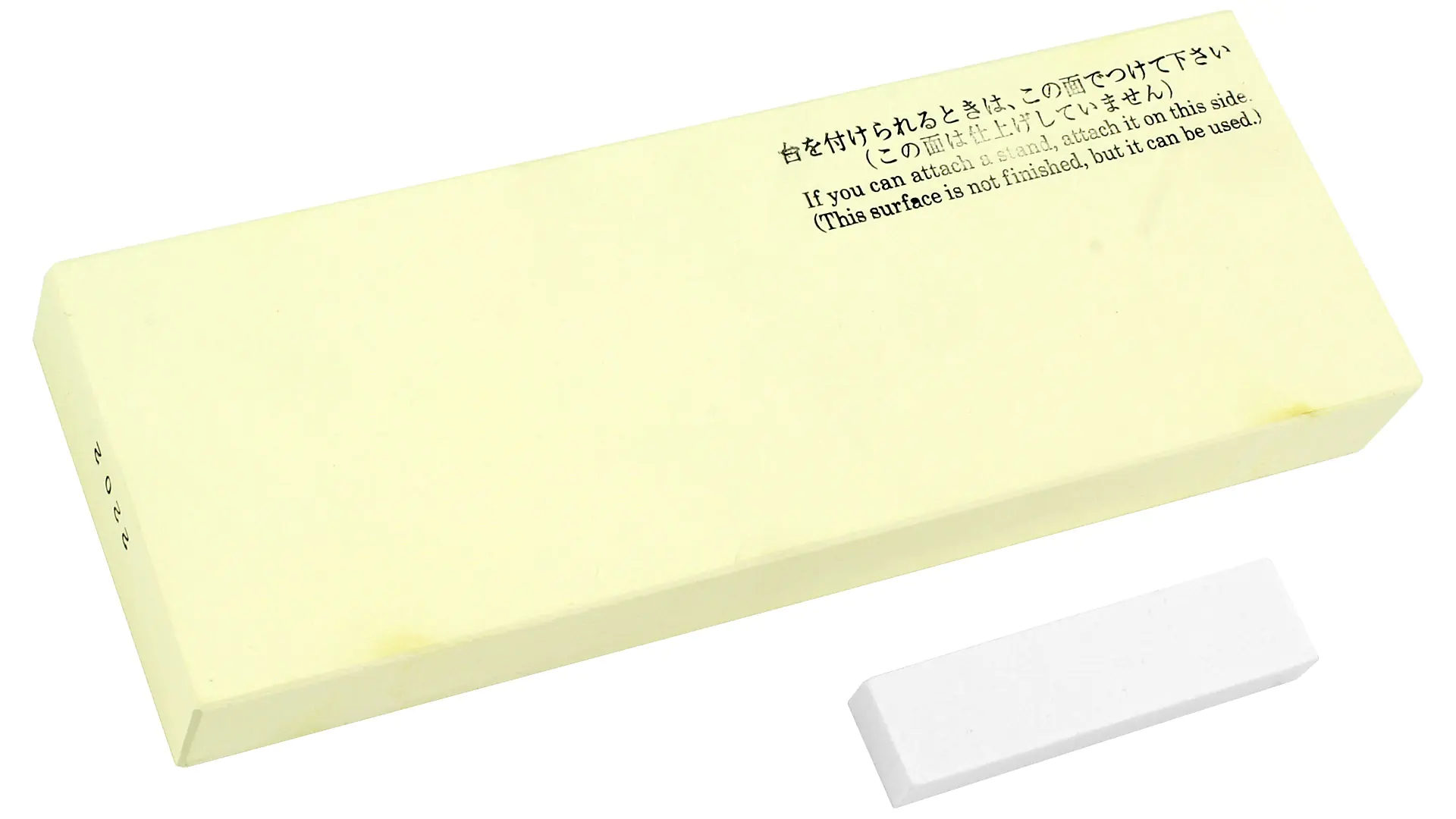 Pietra da lappatura gialla grana 3000 misura 207x73x23 mm SUEHIRO