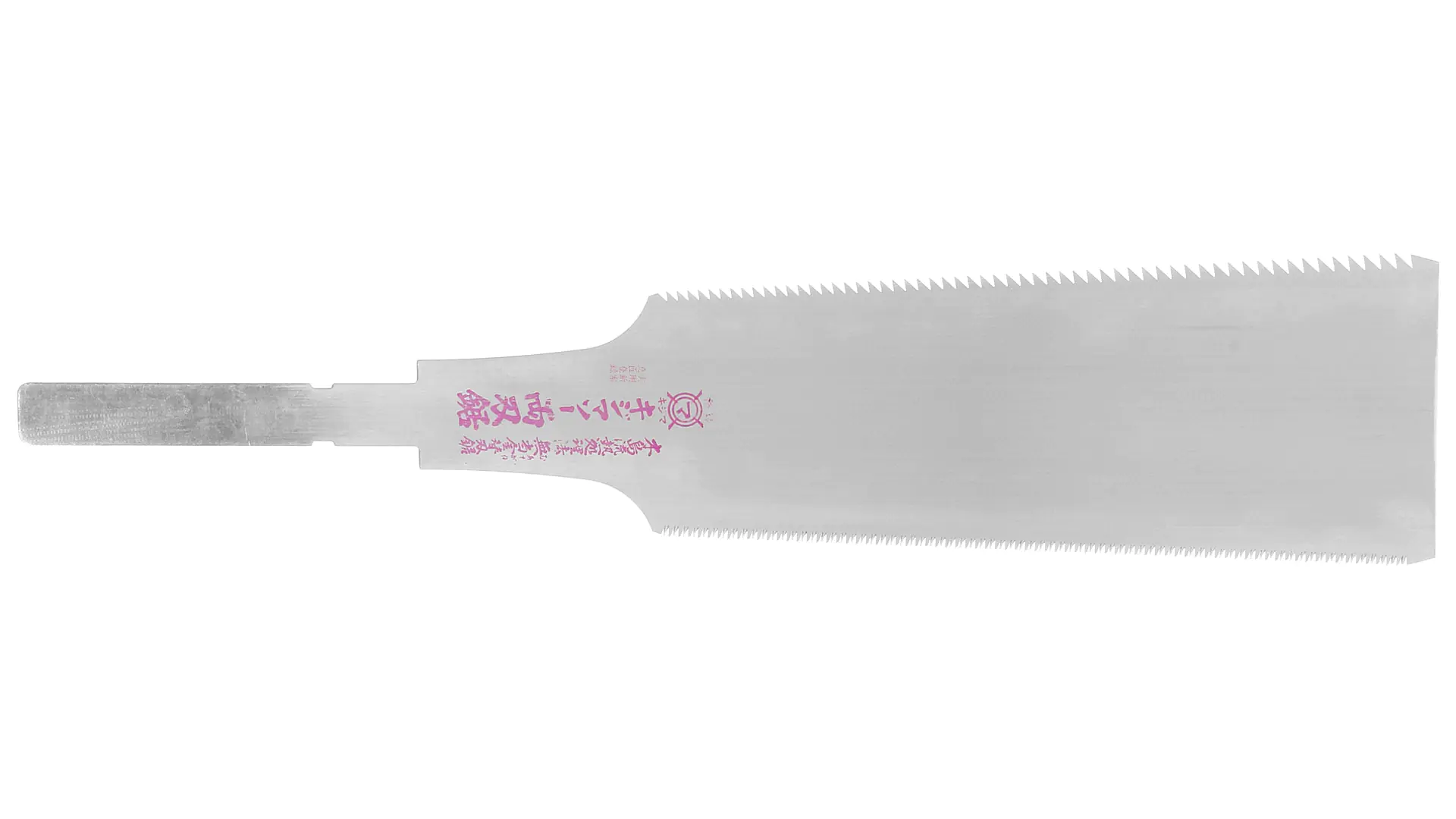 Lama di ricambio per Ryoba 210 mm KIJIMA Lama di ricambio per Ryoba 210 mm KIJIMA