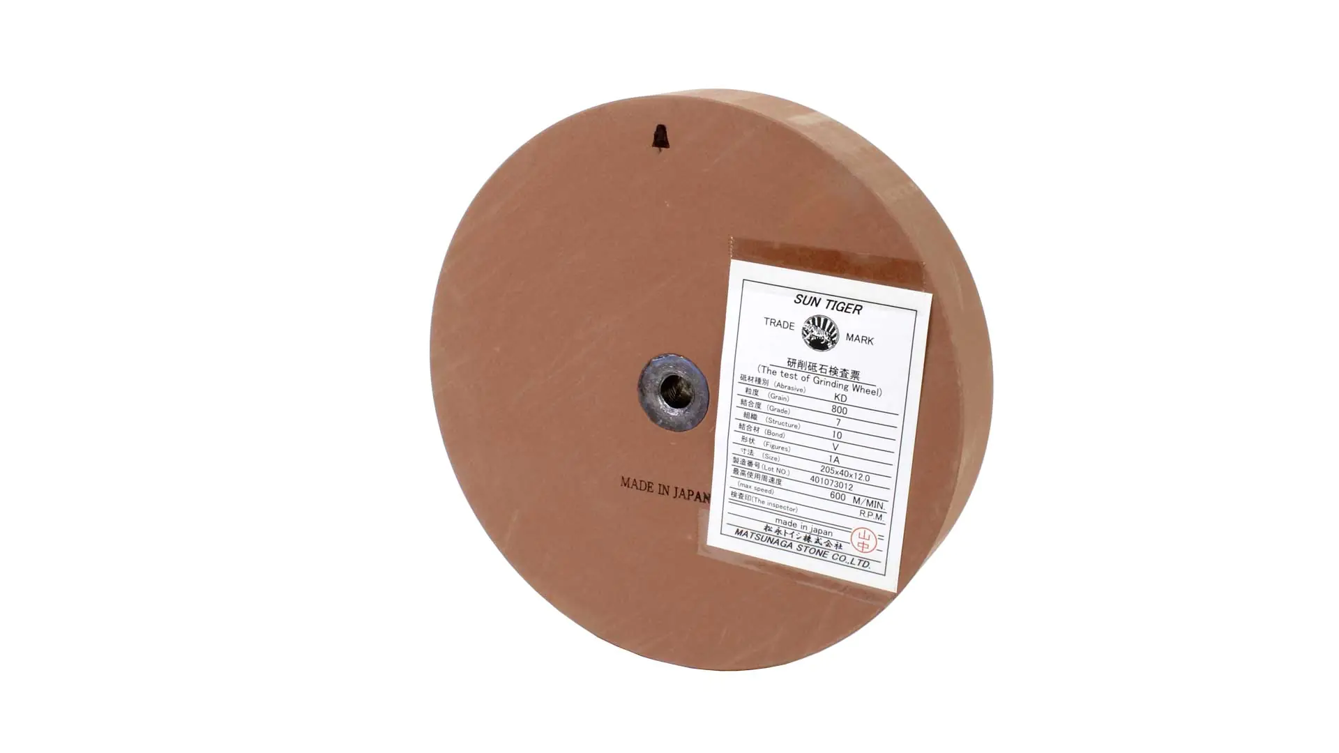 Disco giapponese da affilatura DeLuxe per Tormek T3 e T4 misura 205 x 40 x 12 mm grana 800 KING / SUN TIGER