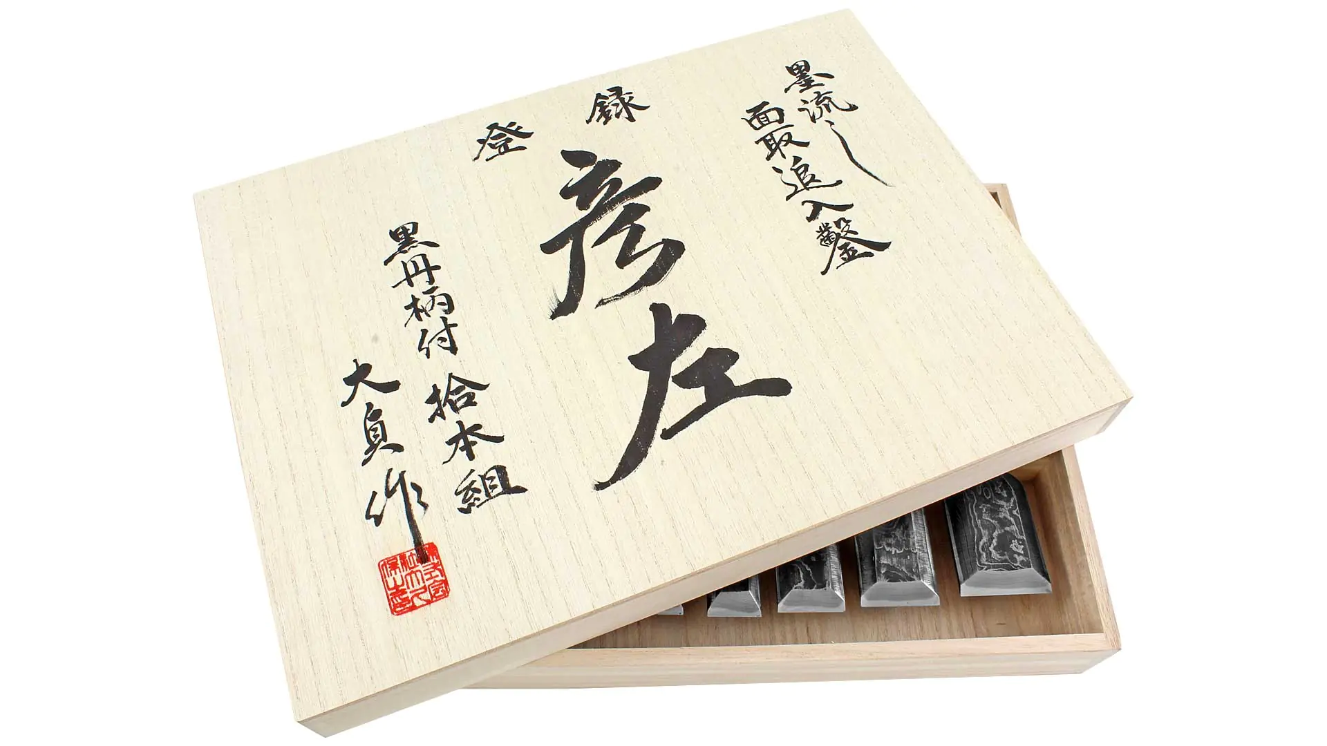 Set di 10 Scalpelli giapponesi acciaio damascato Suminagashi DAITEI Set di 10 Scalpelli giapponesi acciaio damascato Suminagashi DAITEI