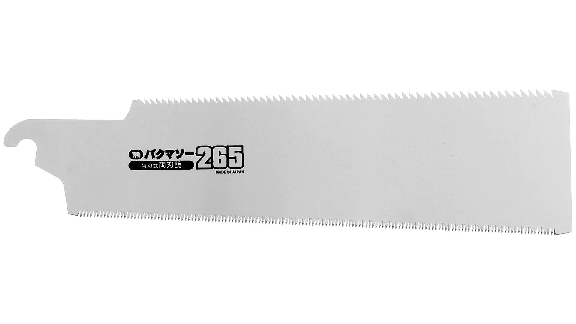 Lama di ricambio per Ryoba 265 mm BAKUMA  ECOPROFI
