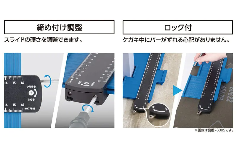 Sagoma di contorno bloccabile 160 mm SHINWA