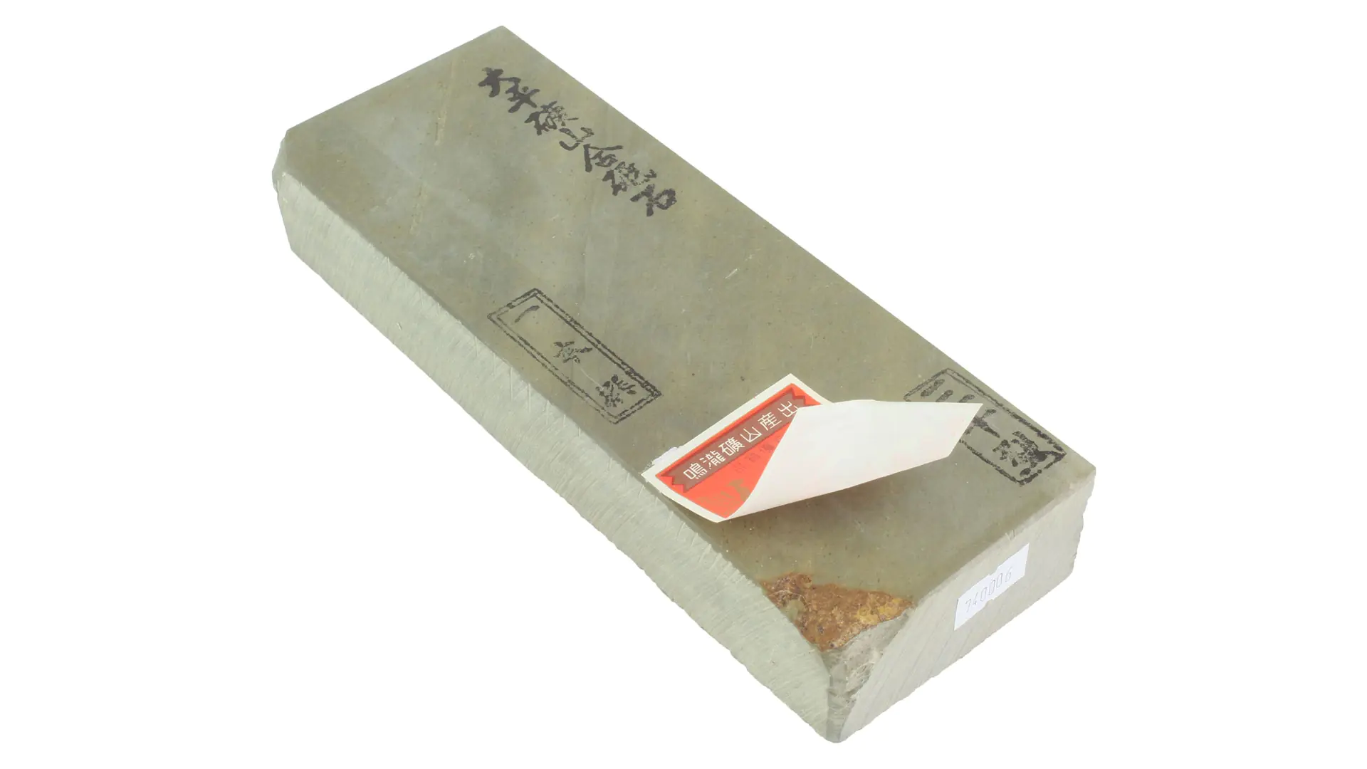 Ohira high class type 30 pietra naturale 75 x 205 x 35 mm