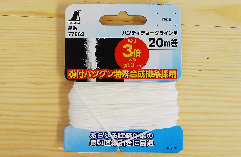 Corda sottile assorbente per gesso per marcatori a linea di gesso 1 x 20 m SHINWA