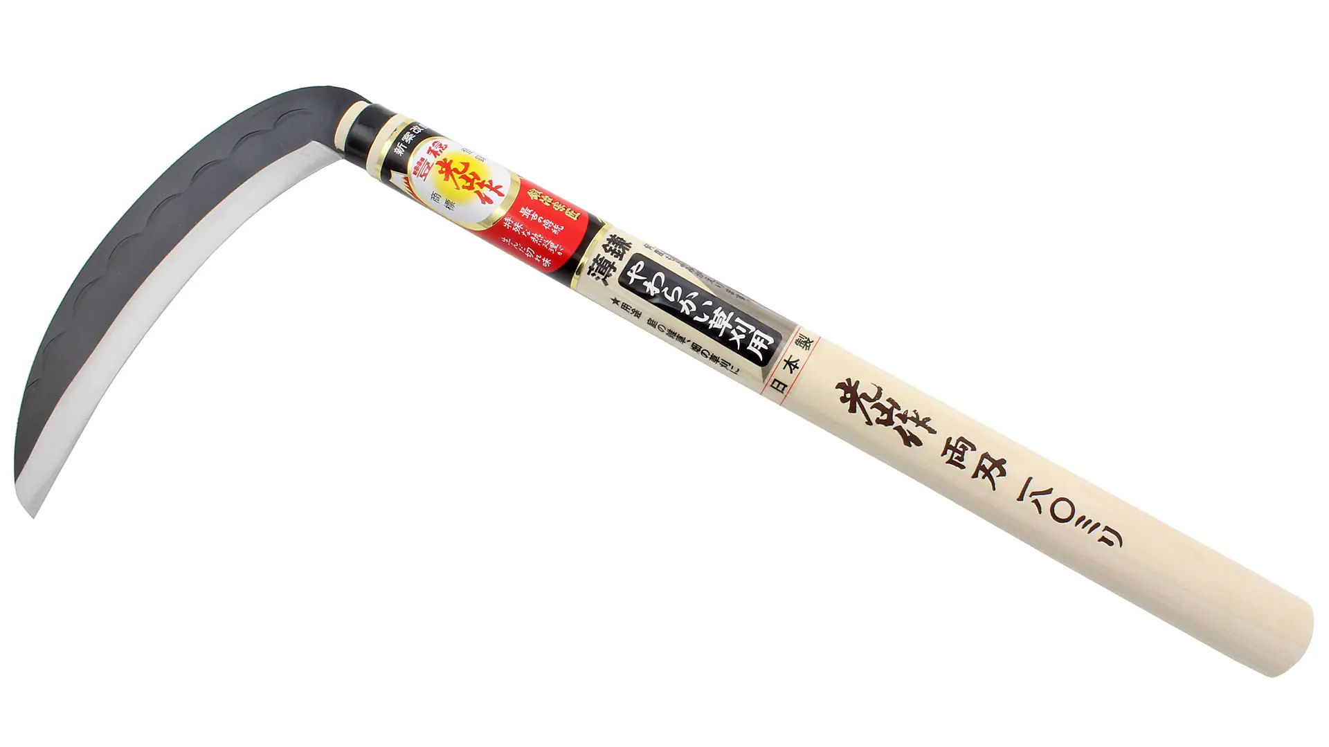 Falce per erba lama 180 mm linea professionale lama con 2 strati di acciaio