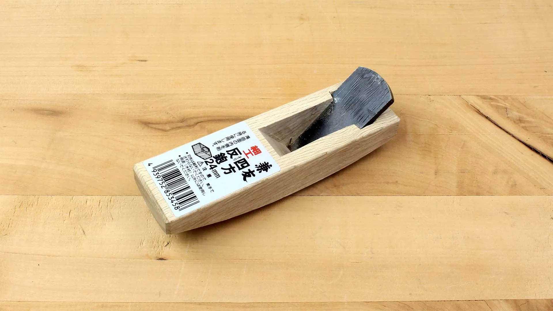 Shihosori Kanna - Pialla piccola per superfici concave a suola curva e lama arrotondata  24 mm lunghezza 120 mm
