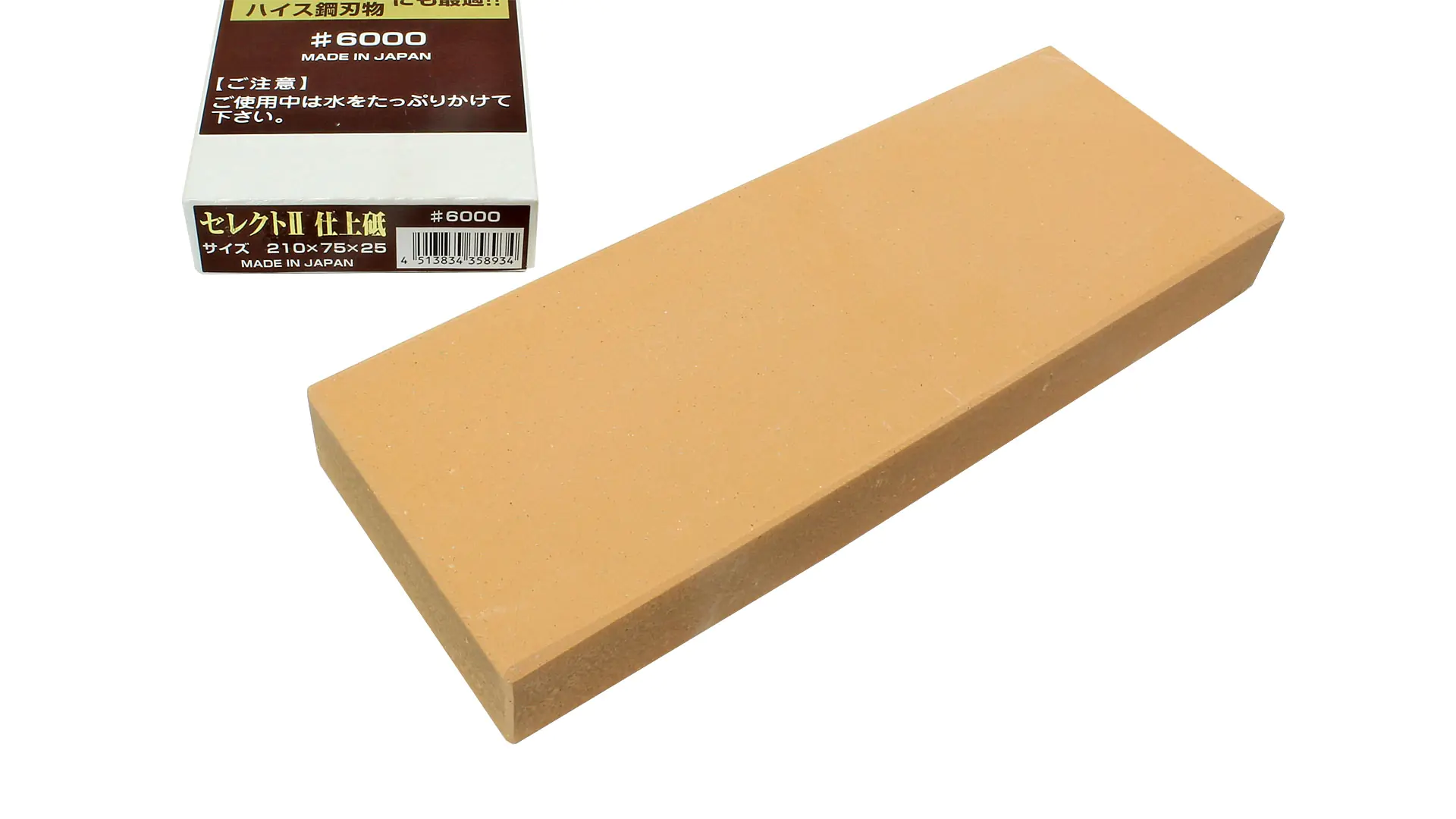 Pietra giapponese da lappatura grana 6000 misure 210 x 75 x 25 mm SIGMA SELECT II