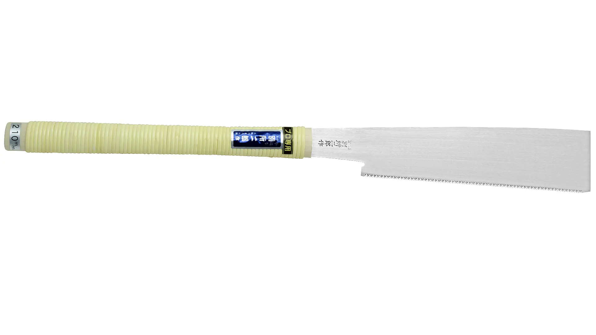 Sega giapponese per legno duro Kataba lama 210 mm qualità professionale HISHIKA