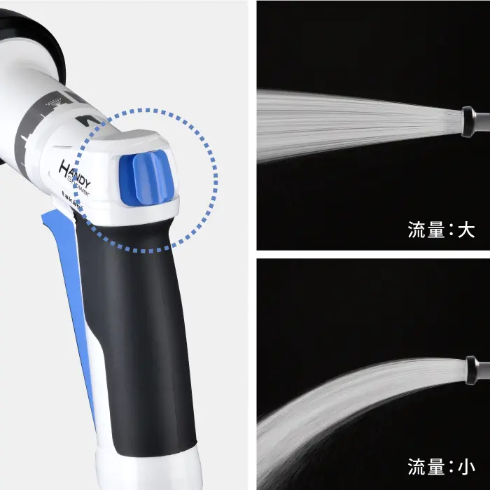 Premium Handy spray head TAKAGI