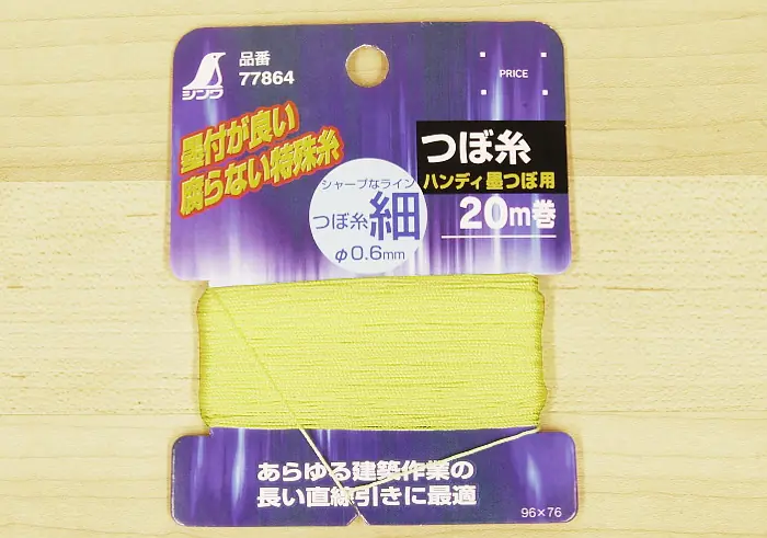 Corda per marcatore professionale a linea d’inchiostro 1 x 20 m SHINWA