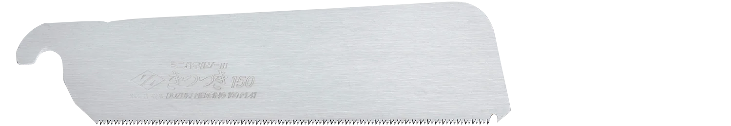 Lama di ricambio 150 mm per Dozuki Mini Z-SAW