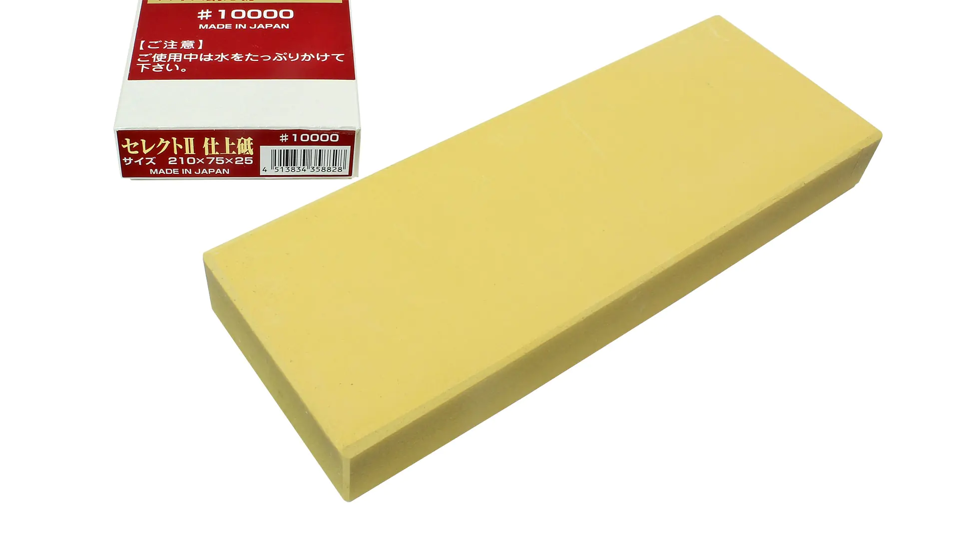 Pietra giapponese da lappatura grana 10000 misure 210 x 75 x 25 mm SIGMA SELECT II