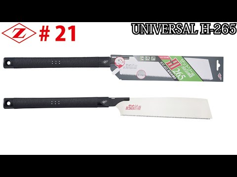 Kataba Universal Z-Saw per tagli traverso vena, diagonali e lungo vena con manico plastico 265 mm Z-SAW